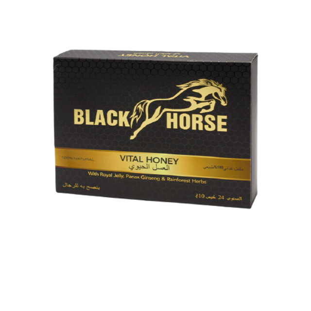 THE ARAB HORSE PREMIUM PLUS 8000MG SUPER POWER BOX OF 20